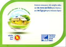 Inaugration of 2 million SHS and 1 million ICS installation program.